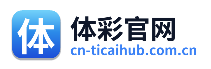 体彩官网